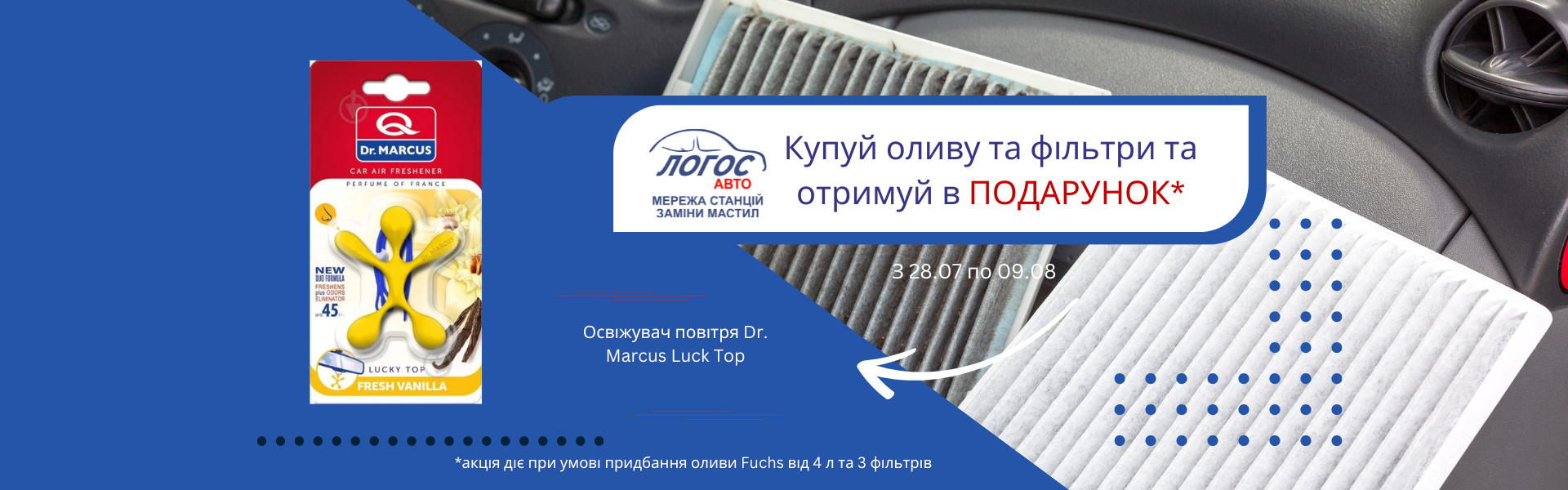 Акція